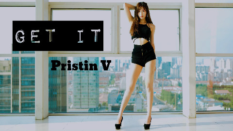 【Natsu夏日】Pristin V - Get it 随你便【在你心上放把火】